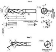 Сверло 2302-0044 ГОСТ 20694 с цилиндрическим хвостовиком