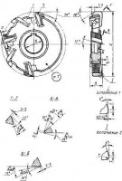 Фреза дисковая трёхсторонняя со вставными ножами 2241-0256 ГОСТ 16228