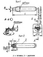 Комплект клейм 7858-0058 ГОСТ 25726