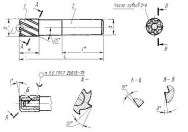 Фреза концевая 2220-0602 ГОСТ 20533