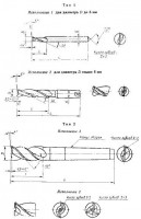 Фреза концевая 2220-0491 ЦХ ГОСТ 16225
