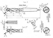 Сверло 2302-0762 ГОСТ 20697 с коническим хвостовиком для труднообрабатываемых материалов