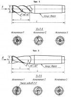 Фреза концевая 2223-1135 ГОСТ 23247