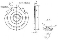 Фреза отрезная 2254-0526 ГОСТ 16230