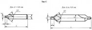 Сверло центровочное 2317-0021 d0,8 ГОСТ 14952