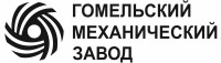 Gomel Mechanical Plant