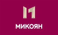CJSC "Mikoyan Meat processing Plant"