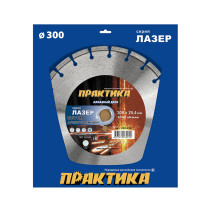 Diamond segment disc PRACTICE "Laser-45-Concrete" 300 x 25.4 mm, segment 10mm (030-054)