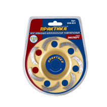 Diamond PRACTICE "Expert" Grinding Cup C-segment 125 x 22 mm Blister (030-931)