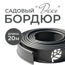 Border ribbon garden DECO Geoplastboard 20 meters color black