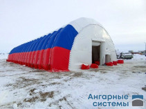 Ангар пневмокаркасный — закрытая спортивная площадка