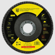 Concave petal grinding disc (125x22.23 mm, P40) BERGER BG1565