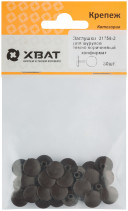 The plugs for the "confirmation" are dark brown (packing 30 pcs.)