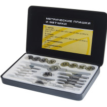 Набор метчиков и плашек ER-00201:метрический 20пр. ЭВРИКА /1