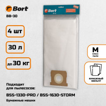 Комплект мешков пылесборных для пылесоса BORT BB-30