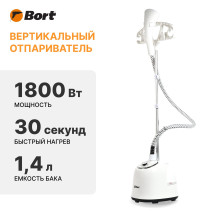 BORT Stella clothes steamer