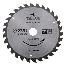 Диск пильный по дереву 235 x 30 x 30T, п/к 30x25.4мм, Чеглок