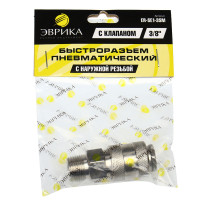 Pneumatic quick release ER-SE1-3SM:with valve with external thread 3/8" EUREKA /1/10