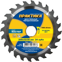 Carbide saw blade for wood, chipboard PRACTICE 200 x 32\30 mm, 24 teeth (030-436)