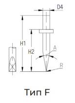 Щуп / Наконечник F-04-48-20