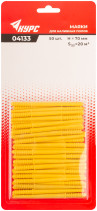 Beacons for self-leveling floors 70 mm, set of 50 pcs.