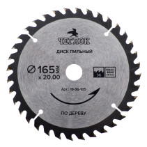 Saw blade for wood 165 x 20 x 36T, p/c 20x16mm, Cheglok