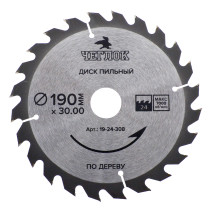 Saw blade for wood 190 x 30 x 24T, 30x22mm, 30x20mm saw blade (50), pcs