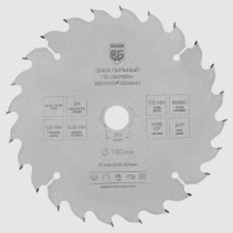 Диск пильный по дереву и ДСП, быстрый рез (190x20/16x24z, 2.6/1.8 мм, ATB 10°, атака 20°) BERGER BG1641