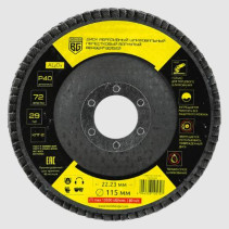 Concave petal grinding disc (115x22.23 mm, P40) BERGER BG1562