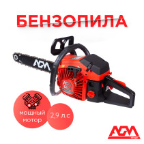 Бензиновая цепная пила Вилладжер AGM 5400 / 2100Вт (2,86 л.с) 1,5 мм, шина 45 см