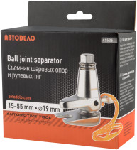 Steering wheel puller. thrust and ball. supports A=19mm H=15-55mm AvtoDelo (FIST) 41525