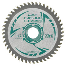 Диск пильный по дереву 125 х 22 х 48Т, п/к 22х20мм (200)