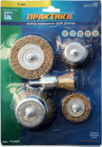 A set of 5 pcs PRACTICE cord brushes for drills, soft, 50.75 bowls, 50.75 radial, 25mm brush, blister (773-507)