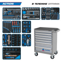 Набор инструментов 327 предметов, "ACTION", в серой тележке KING TONY 934-327AMG