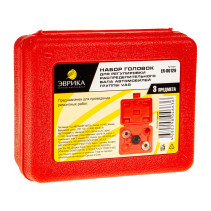 Set of ER-86129 heads for adjusting the camshaft of VAG group engines, in the EUREKA /1/30 case