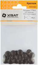 Screw caps, dark brown (packing 30 pcs.)