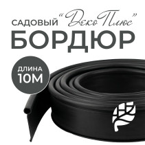 Garden border DECO PLUS 10 M black