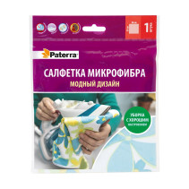 Microfiber universal cleaning cloth/ cloth PATERRA, 30*30 cm, 180 g/m2, 1 pc. /50 pcs.