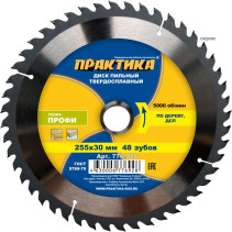 Carbide saw blade for wood, chipboard PRACTICE 255 x 30 mm, 48 teeth (776-928)