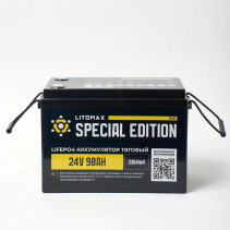 Литиевый аккумулятор тяговый ЛИТОМАКС LiFePO4 24V 90Ah c Bluetooth IP65 BMS 90A