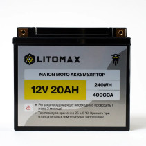 Натриевый стартовый мото аккумулятор ЛИТОМАКС Na+12V 20Ah 240Wh 400CCA YT20 R+ IP67