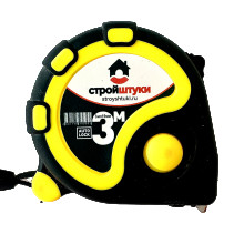 Рулетка 3 м х 19 мм, желтая, обрезиненный корпус с фиксатором Стройштуки