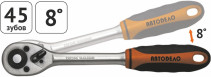 Трещотка 1/2"DR (L=250mm; 45 зубцов; 8град) АвтоDело (39728)