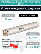 Body end mill 32 mm, 4 teeth, L 125 mm / EM90 D32 W32 L125 Z04 LNMX 1006 KRLY (with COOLANT)