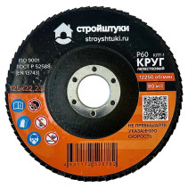 Круг лепестковый 125 мм Р60 Стройштуки оранжевый