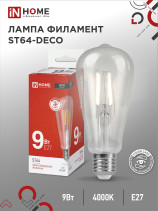 LED Lamp LED-ST64-deco 9W 230V E27 4000K 1140Lm transparent IN HOME