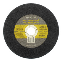 Круг отрезной абразивный по металлу 150 х 1.2 х 22мм, Чеглок (25/50/400)