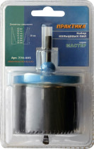 Набор кольцевых пил ПРАКТИКА 2", 26 - 63 мм, 7 шт, серия Мастер, блистер (774-405)