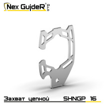 Grappling sling hook SHNGP 16