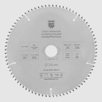Диск пильный универсальный мультирез (250x32/30/25.4/20x80z, 3.2/2.2 мм, TCG 45°, атака -5°) BERGER BG1668